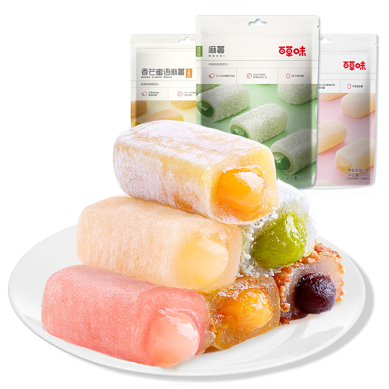 百草味夹心麻薯芒果味210g/袋 台式点心饼干糕点休闲零食特产糯米滋 