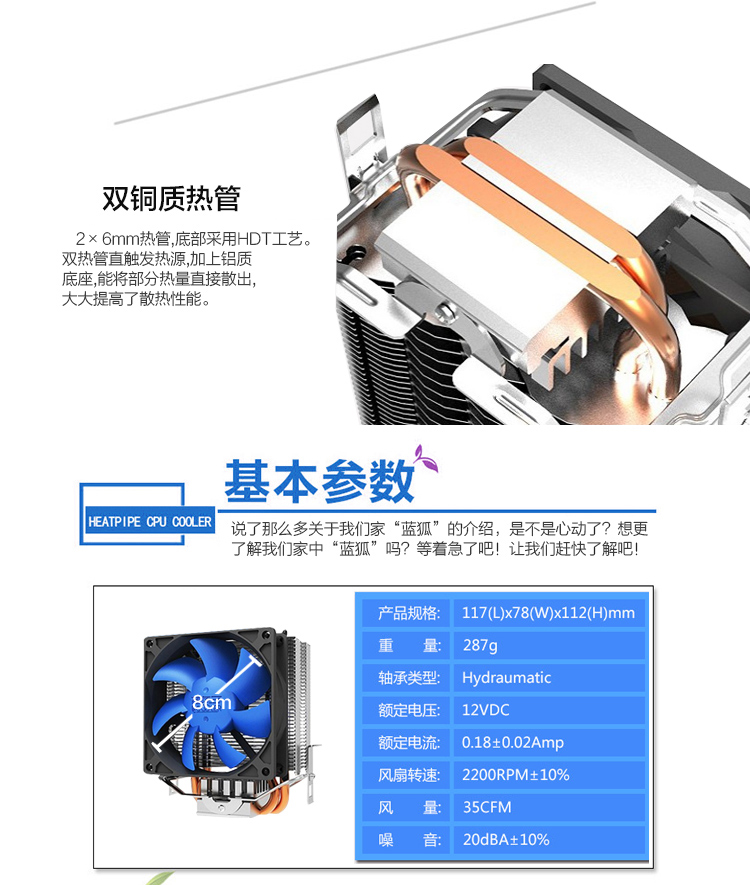 蓝狐_06.jpg