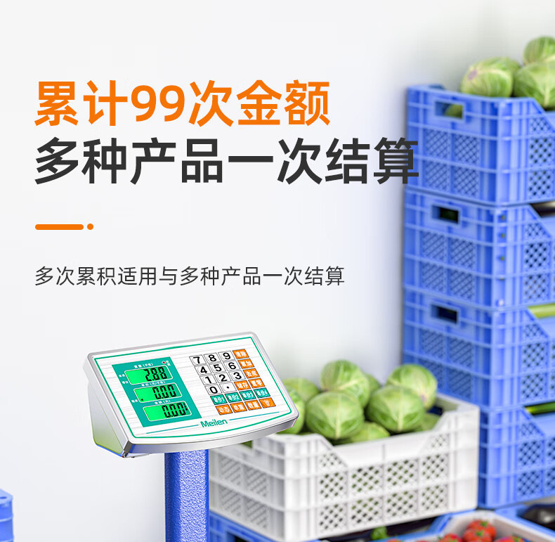 Meilen Commercial Electronic Scale, High-Precision Foldable Floor Scale, Portable Weighing Scale for Street Vendors, Fruit And Vegetable Sales, Electronic Pricing Scale 11