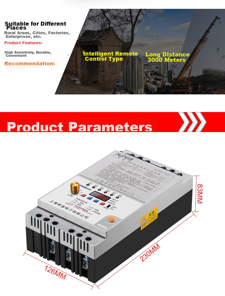 Xiya Water Pump Remote Control Switch Wireless Three-Phase Power Cut-Off Switch Motor Protection 1KW-11KW: Three-Phase Multifunctional 3