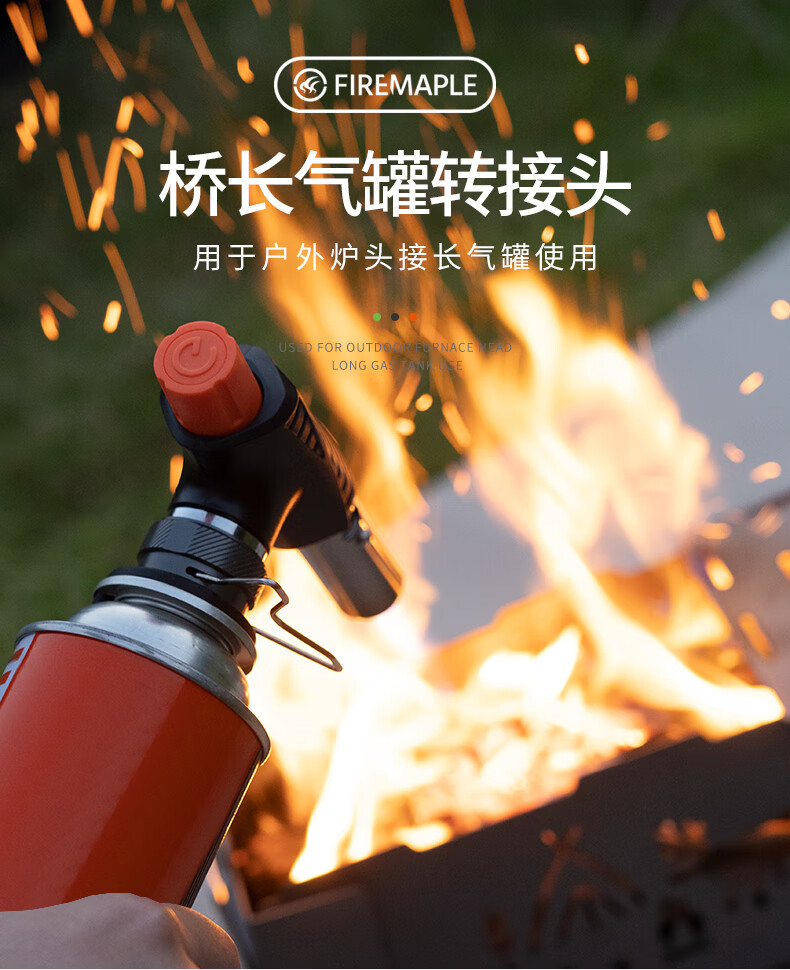 FIRE-MAPLE Outdoor Camping Cartridge Stove Long Gas Canister Adapter Converter with Stand, Long Gas Canister Adapter 1