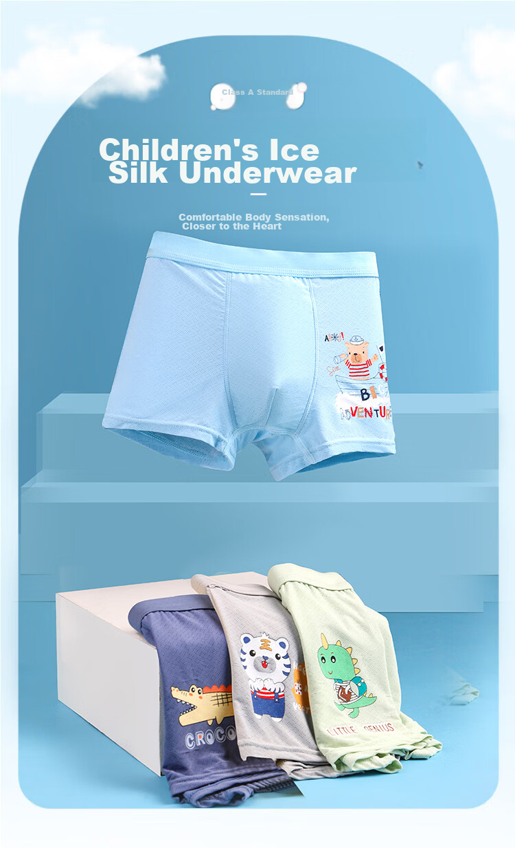 LangSha Children's Underwear, Boys' Summer Thin Ice Silk Mesh Boxer Briefs, for Older Boys, Square-Cut Shorts, Size 110 1