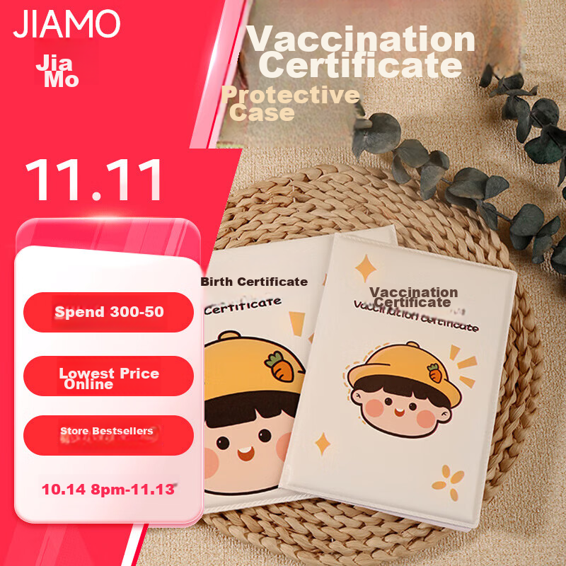 Jiamo New -0152191