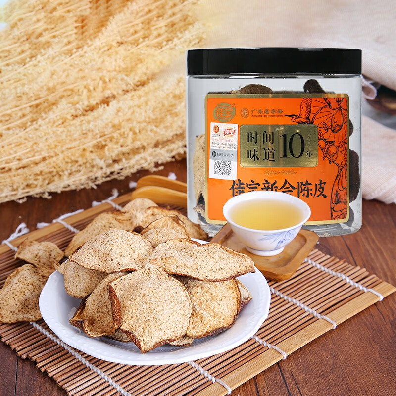 佳宝新会陈皮10年老陈皮40g 广东老字号冲茶泡水煲汤十年大红皮