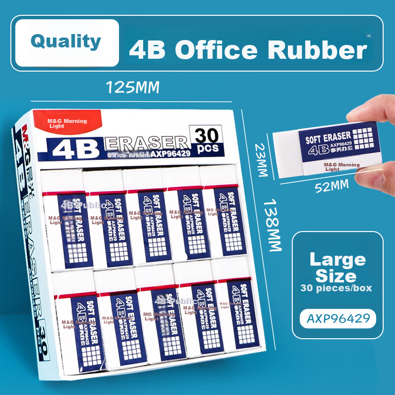 M&G (M&G) 4B Eraser, White, Soft And Easy to Erase, for Office Use, Exams, Dust Collection, Clean, Low Residue, Non-Staining, Medium Size, Pack of 3, AXP96429