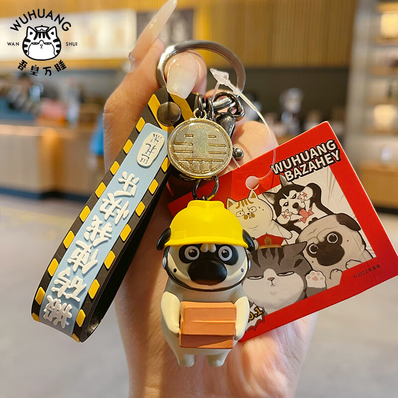 St. Andrew keychain pendant backpack pendant keychain male and female car couple keychain car pendant doll small pendant