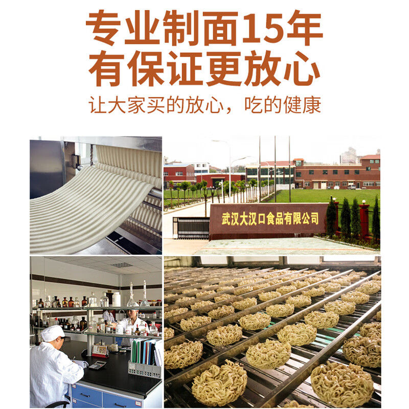 大汉口武汉热干面原味湖北特产早餐干拌面非油炸碱水面方便面8连包920g