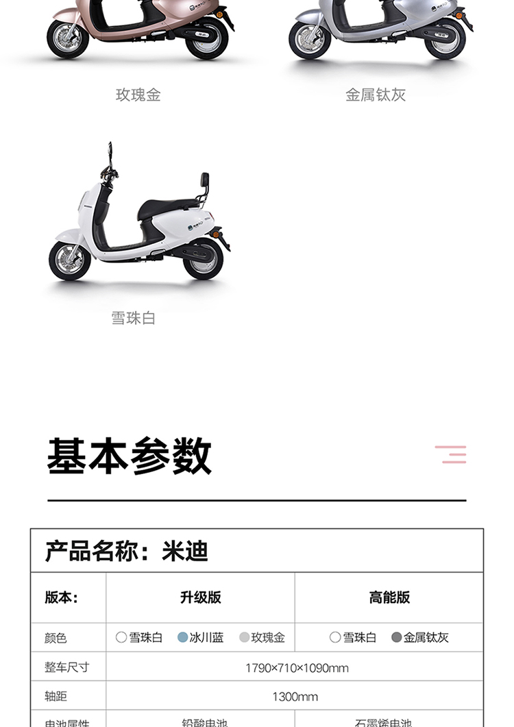 雅迪yadea电动车米迪豪华高能版轻便摩托车成人两轮电瓶车金属钛灰60v