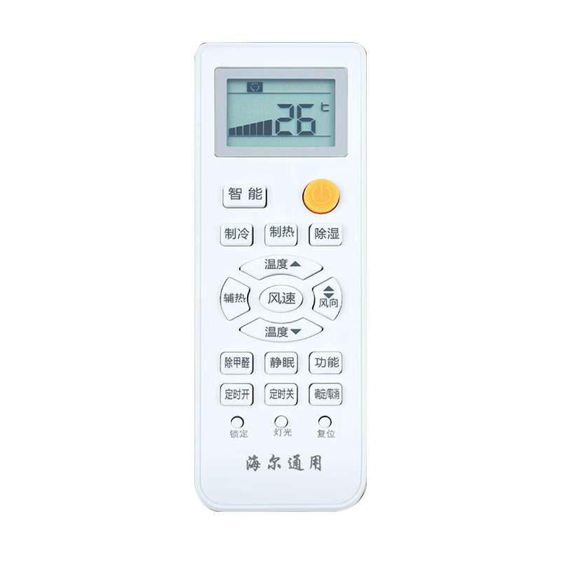 Nichu Universal Remote Control for Haier Air Conditioners, Compatible with Wall-Mounted And Floor-Standing Units, Central Air Conditioning, Tongshuai Leader Xiaozhuangyuan Yuanshuai 1.5 HP Models