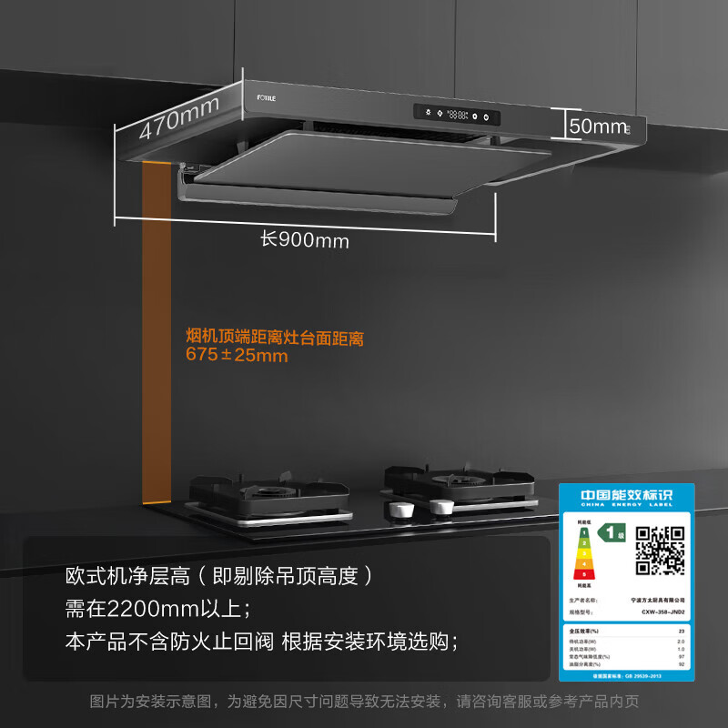 方太（FOTILE）f3纤薄油烟机抽油烟机燃气灶家用大吸力吸油烟机灶具套装烟灶套装25巡航风量 纤薄小巧机身 F3系列 【星空灰】F3-G单烟机 家用电器