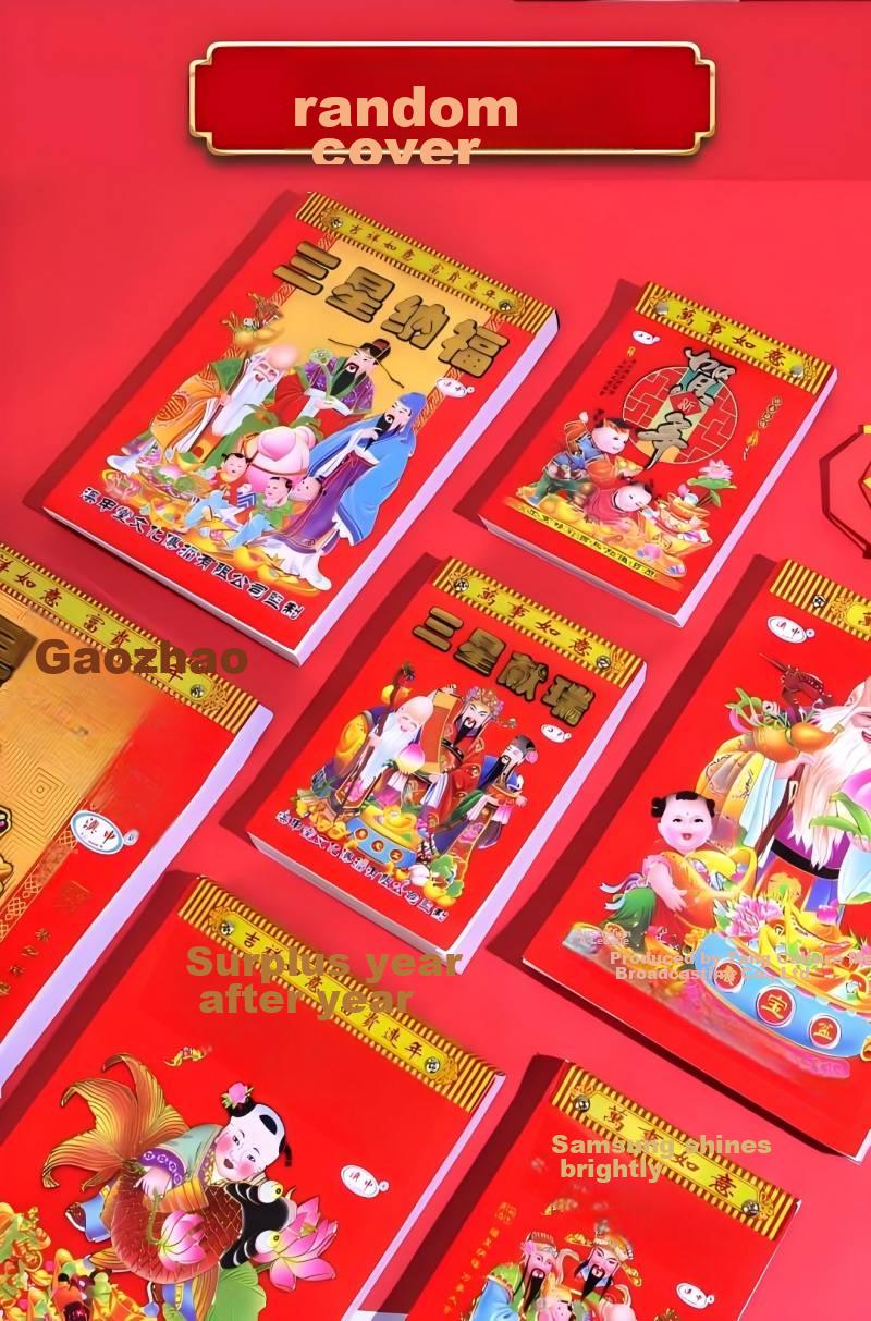 Youbili 2026 Old Chinese Calendar, 16K Hand-Torn Daily Calendar, Year of The Horse Lucky Days Traditional Wall Calendar, One Day Per Page Hand-Torn Millennium Calendar, 4854 5