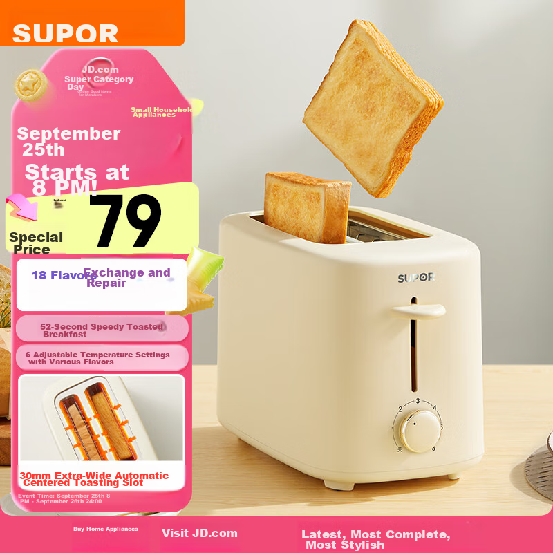 SUPOR Bread Maker, Toaster, Breakfast Machine, Toast, Sandwich Maker, Bagel Toaster, Double-Sided Home Multi-Function Light Meal Machine, 800W Three-Dimensional Fast Heating DJ805