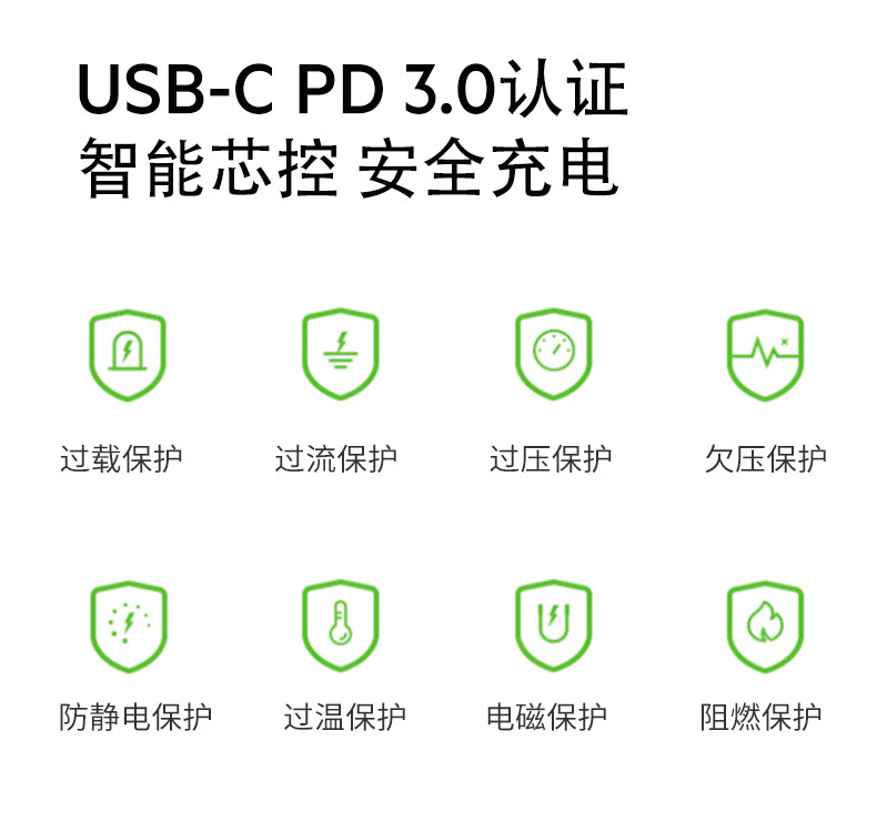 贝尔金belkin25w快充充电器pd30快充usbc电源适配器