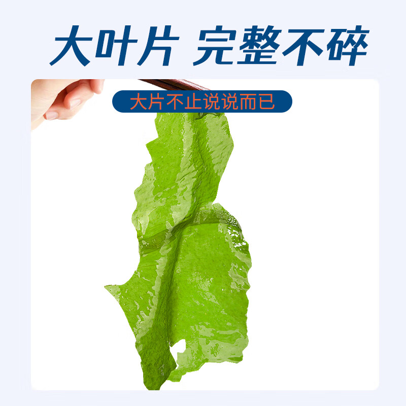 赶海弟 干裙带菜120g大连产海带菜 裙带菜虾皮汤 煲汤火锅食材 南北干货