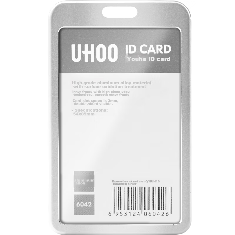UHOO (UHOO-0152968