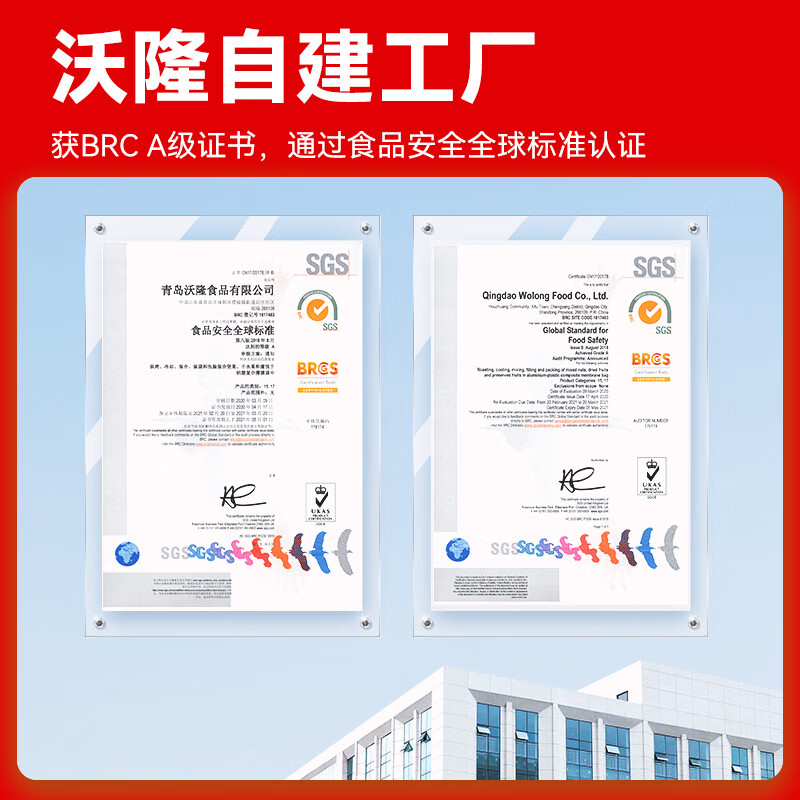 沃隆碧根果仁250g罐装干果炒货长寿果仁办公室即食小零食