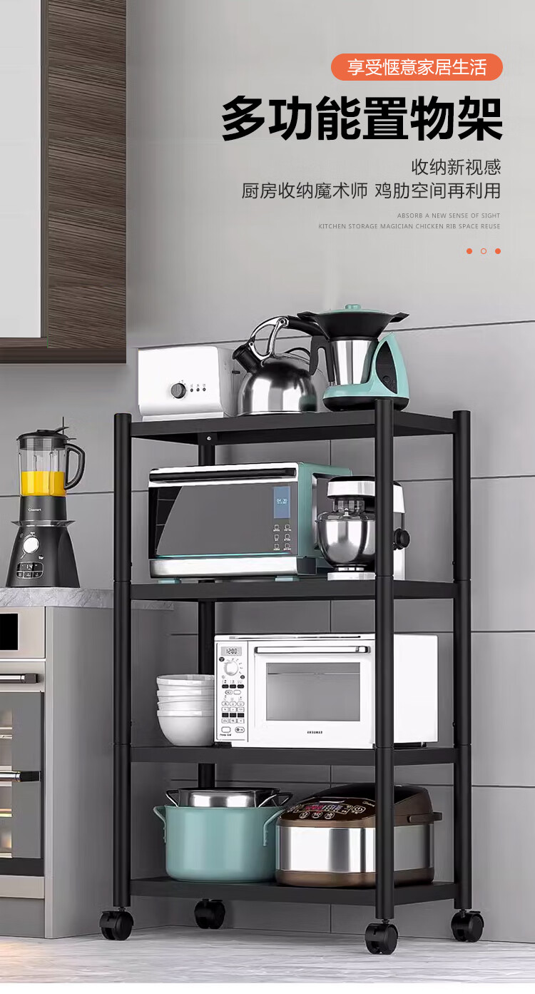 Zhuobo Kitchen Floor Storage Rack Layered Shelf Storage Rack Balcony Utility Rack BH3 Three-Tier 60*40cm 1