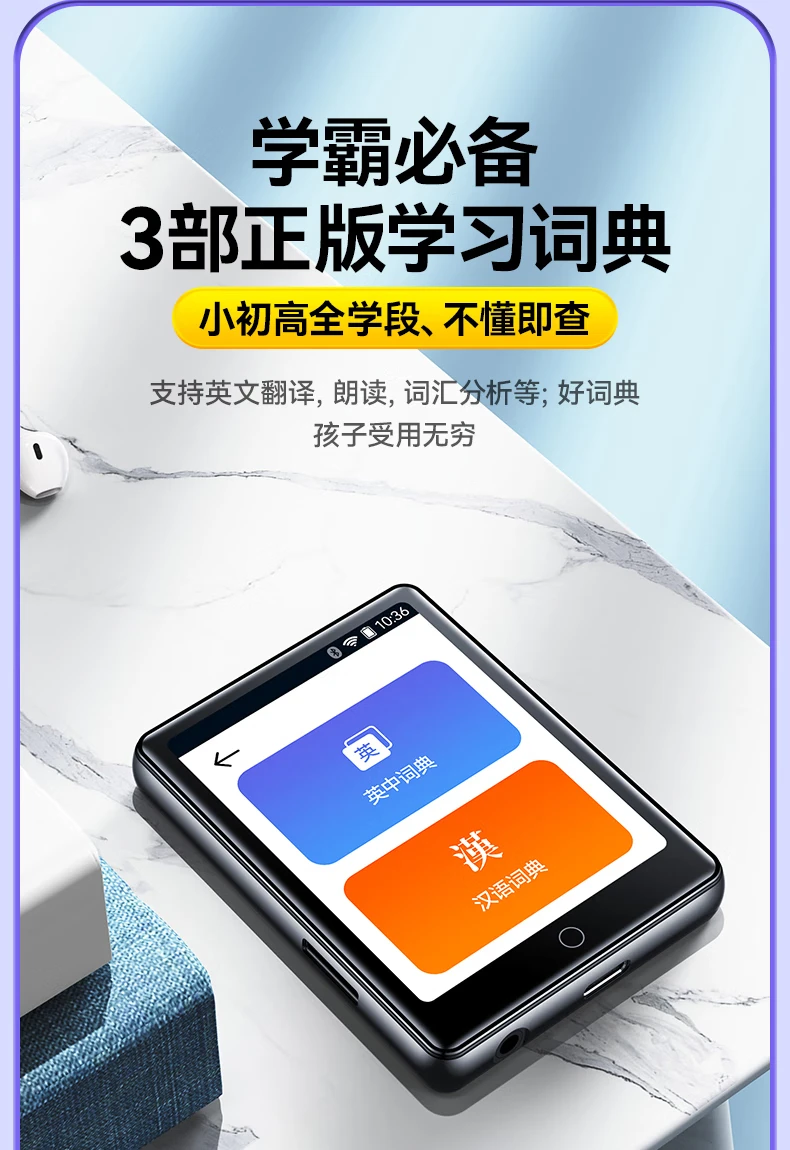 Lenovo Lenovo C5 Internet access MP4/MP3 player/student walkman/lossless music video English-Chinese dictionary AI assistant 2.8-inch touch screen e-book recorder 8G Lenovo Lenovo C5 Internet access MP4/MP3 player/student walkman/lossless music video English-Chinese dictionary AI assistant 2.8-inch touch screen e-book recorder 8G