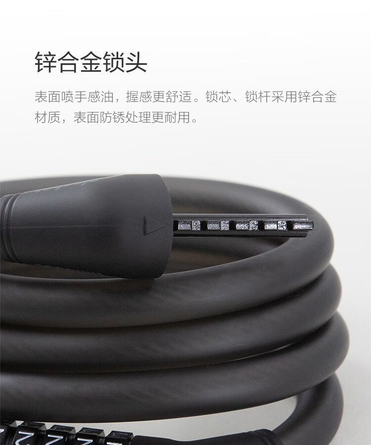 Ninebot Skateboard Scooter with Motion Sensor And Password Lock, Five-Digit Combination Lock, Steel Cable Anti-Theft Universal Lock 6
