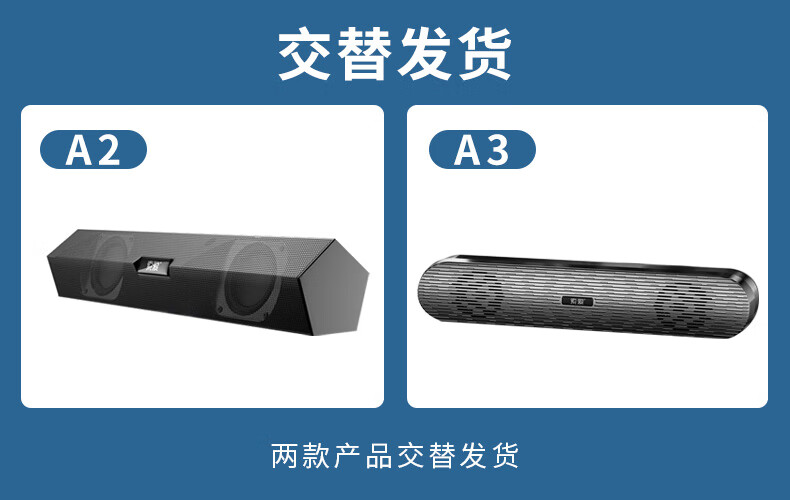 Soaiy SA-A2 Speaker, Computer Speakers, Mini Speakers, Multimedia Laptop Desktop Home Use, Online Class, Desktop USB Wired Subwoofer, Long Bar Speaker, Standard Versio 1