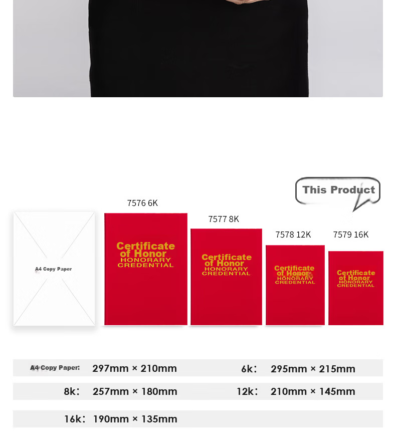 Deli Single 16K Velvet Honor Certificate with Inner Pages, Suitable for Annual Meetings And Ceremonies, Red 7579 8