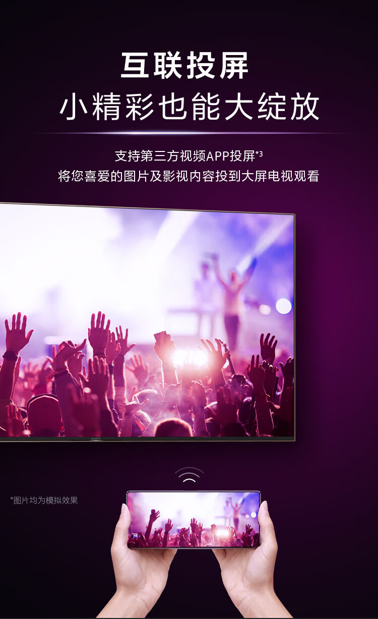 小神价 索尼 KD-55X9100H 4K液晶电视 55英寸 图17