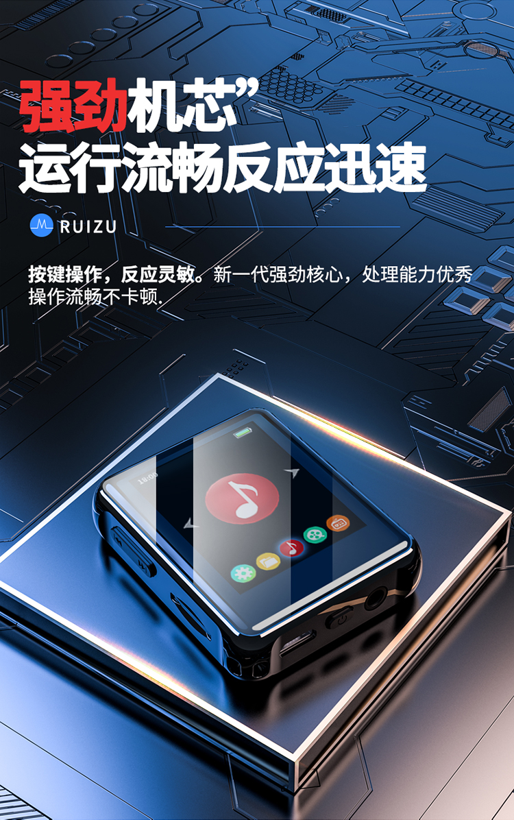 Ruizu X85 external card full screen mp3 HD lossless player mp4 e-book student small mini Walkman portable sports lyrics synchronization Ruizu X85 external card full screen mp3 HD lossless player mp4 e-book student small mini Walkman portable sports lyrics synchronization