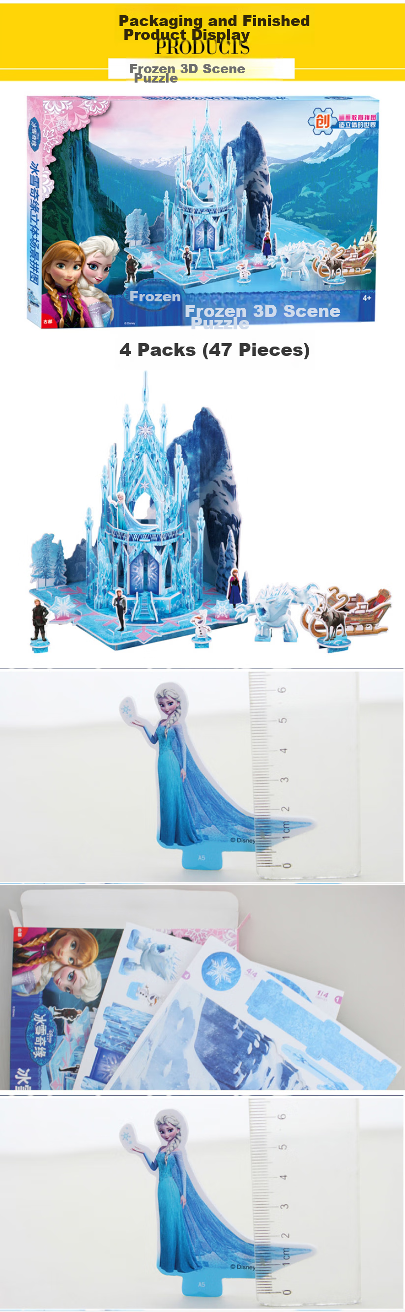 Disney, Zootopia Metal Assembly Music Box, Musical Box, Children's 3D Puzzle Toy, Birthday Gift 3