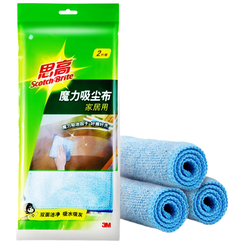 3M Scotch-Brite Magic Dust Cloth 30*30cm 2-Pack Household Cleaning Cloth Ultra-Fine Fiber for Car Washing And General Cleaning