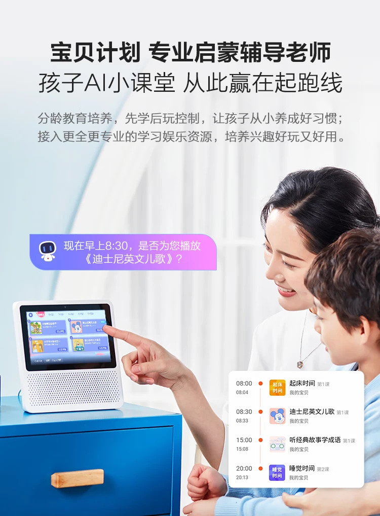 Xiaodu Smart Screen 1S Touch Screen Speaker Wi-Fi/Bluetooth Speaker Voice Control Video Call Accompanying Gifts for the Elderly and Children Red Jingdong Xiaojia Smart Ecology Xiaodu Smart Screen 1S Touch Screen Speaker Wi-Fi/Bluetooth Speaker Voice Control Video Call Accompanying Gifts for the Elderly and Children Red Jingdong Xiaojia Smart Ecology