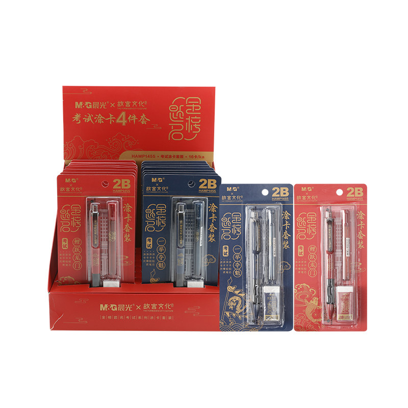 M&G Stationery 2B Mechanical Pencil And Card Sharpener Set, Forbidden City Cultural Golden List Exam Special/Exam Public 4-Piece Set HAMP1455 Red And Blue Randomly Sent