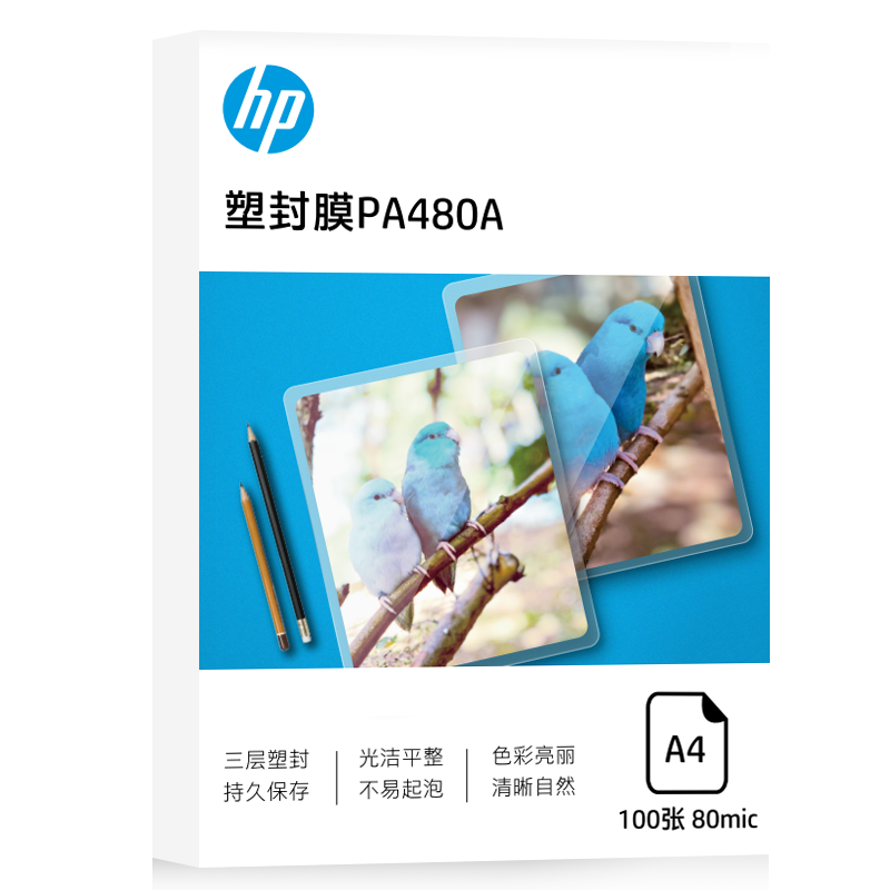 HP A4 80mic Document Photo Transparent Laminating Film, High-Quality Clear Card Protection Film for Copying And Lamination, Scratch-Resistant Waterproof Laminating Film, 100 Sheets/box, 216*303mm