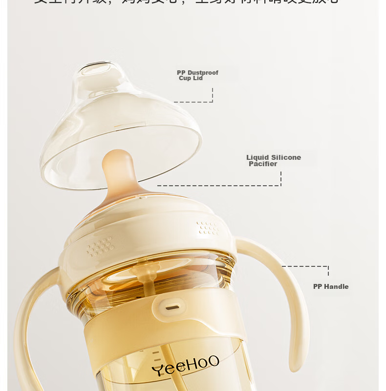 YEEHOO Newborn Anti-Colic Noble Bottle, Baby PPSU Bottle 240ml, Y Size Nipple + Straw Nipple 25