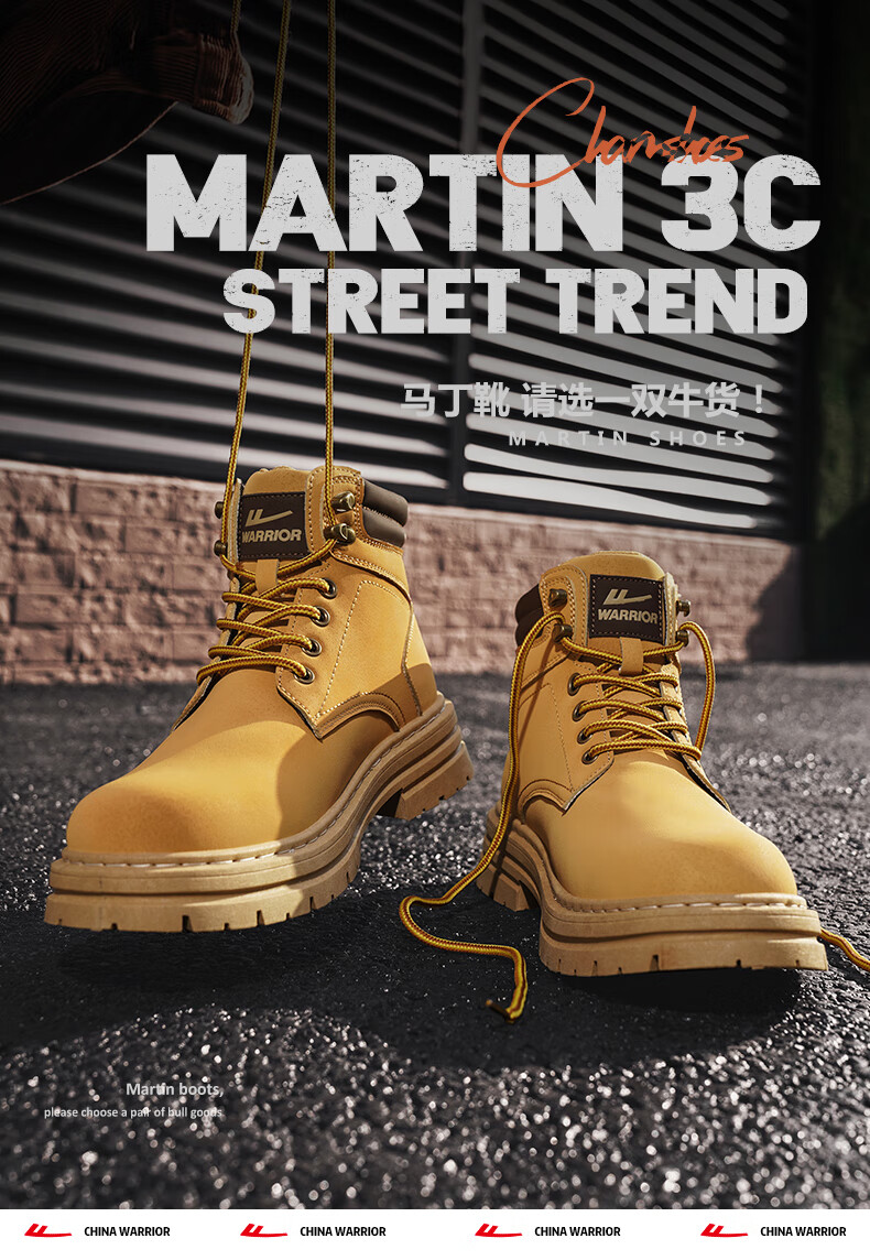 Huili (Warrior) Work Boots, Versatile Men's Shoes, Casual Martin Boots for Men, 1766-1, Khaki, Size 40 2