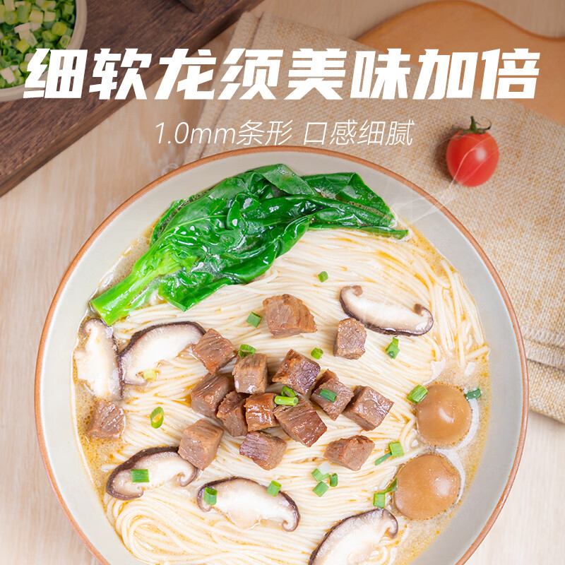 陈克明 老妈厨房原味龙须银丝挂面900g*3包 龙须面细面挂面炸酱面拉面