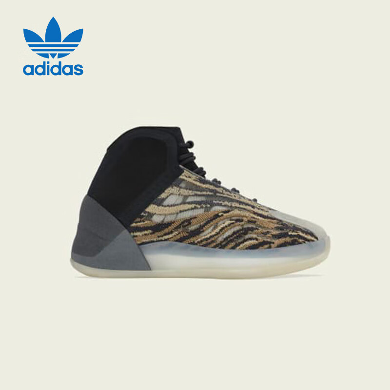 Adidas Trefoil YEEZYKIDS Children's Sneakers GX1332, Kids' Gift, UK Size 1, EU Size 33 2