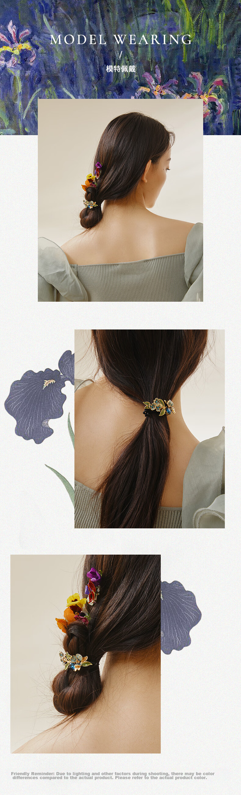 She's Van Gogh Iris Oil-Drip Hair Tie, Gradient Flower Ponytail Holder, Birthday Gift 3