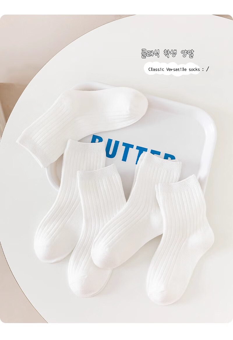 Langsha Children's Socks Unisex Kids Four Seasons School Pure White Mid-Calf Cotton Breathable Versatile Socks for Older Children and Students 12