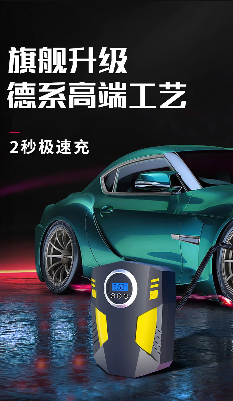 EZH car air pump car tire air pump portable electric air pump car air pump digital display automatic charging stop EZH car air pump car tire air pump portable electric air pump car air pump digital display automatic charging stop