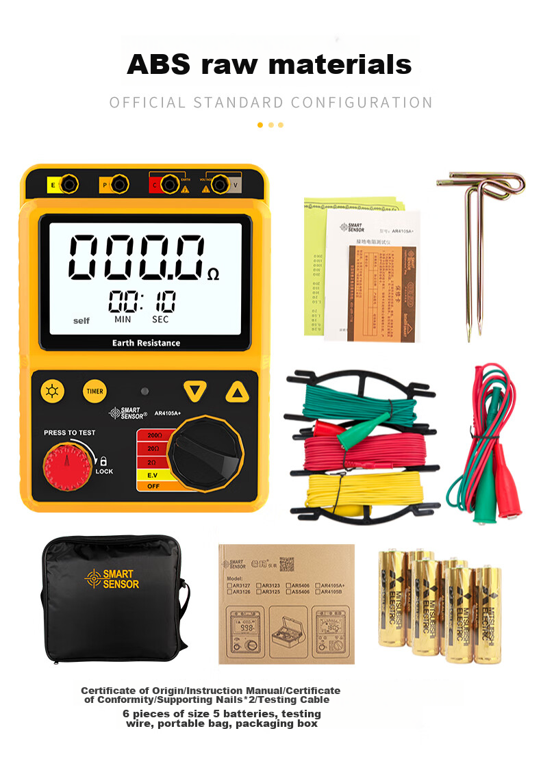 Xima AR4105A Ground Resistance Tester, Digital Lightning Protection Ground Resistance Meter 12