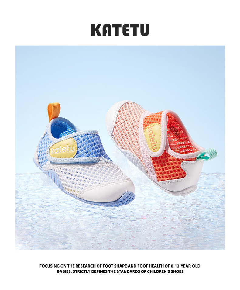 Katetu Children's Walking Shoes, Spring And Summer, for Ages 1-4, Baby Sports Mesh Breathable Beach Shoes, Indoor Shoes, X2BF003 10