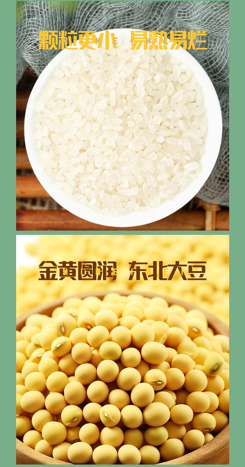 详情图.png