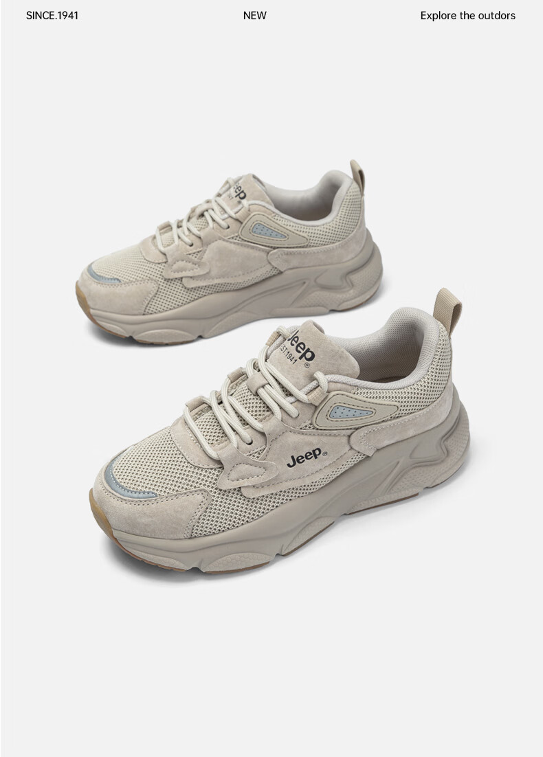 Jeep Women's Dad Shoes, Lightweight Thick-Soled Gray Versatile Shock-Absorbing Breathable Casual Sneakers, Light Gray, Size 35 7
