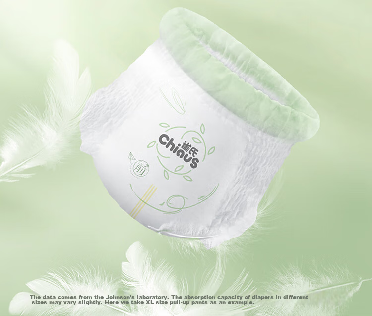 Chiaus [No Melamine Found] Fruit-Flavored Pull-Up Diapers, Summer Breathable, L20 Pieces, Baby Diapers 26