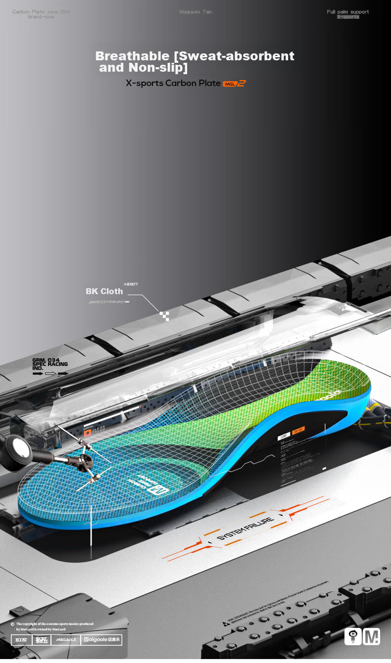 Maigaole Full Carbon Plate Arch Support, High Rebound Basketball Elastic Insole, All Carbon Plate, Size 41-42 9