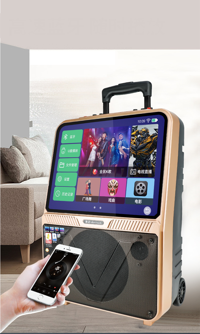 金正n60 户外广场舞音响带显示屏家用k歌便携式wifi触屏蓝牙移动ktv