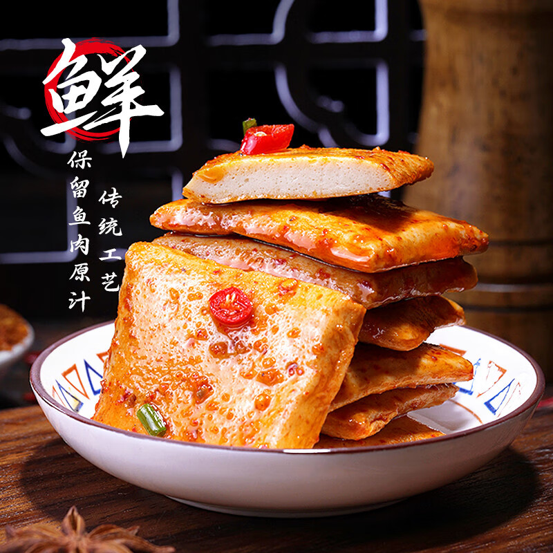 比比赞（BIBIZAN）辣卤零食大礼包60包节日送礼荤素卤味肉干解馋休闲零食680