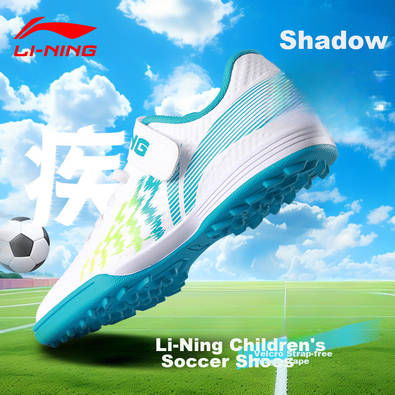Li-Ning Ch-01220356