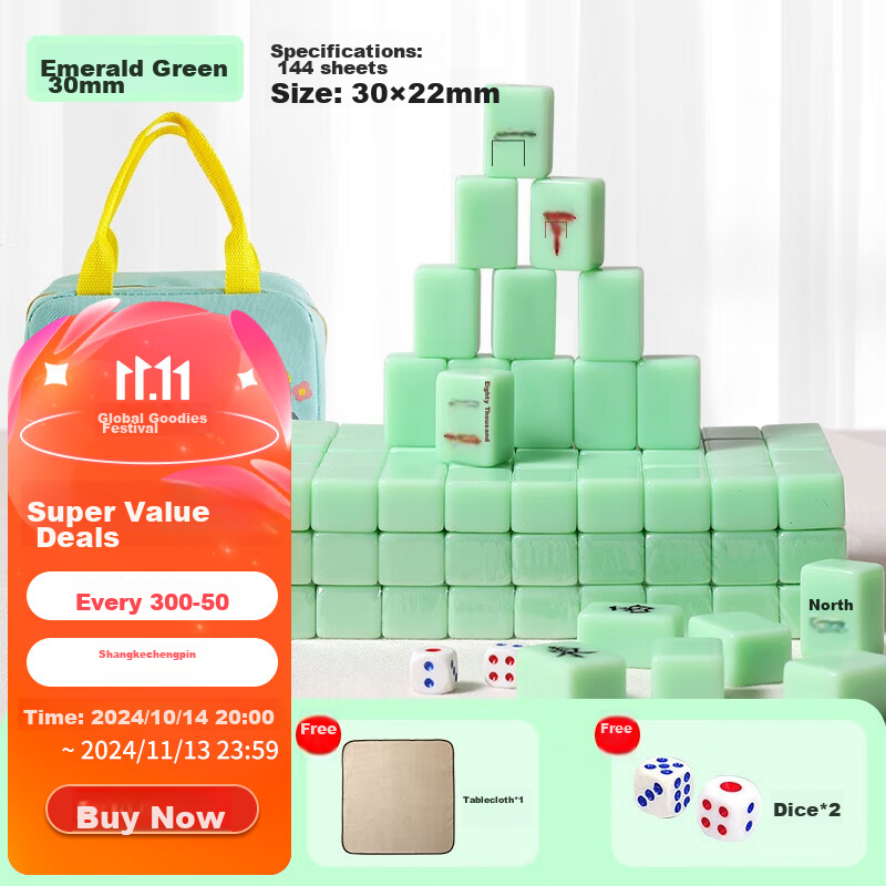 Shangkechengpin Home Travel Outdoor Camping Cute Small Mahjong Set, 30mm Jade Color with Cartoon Bag (Random Pattern And Color)