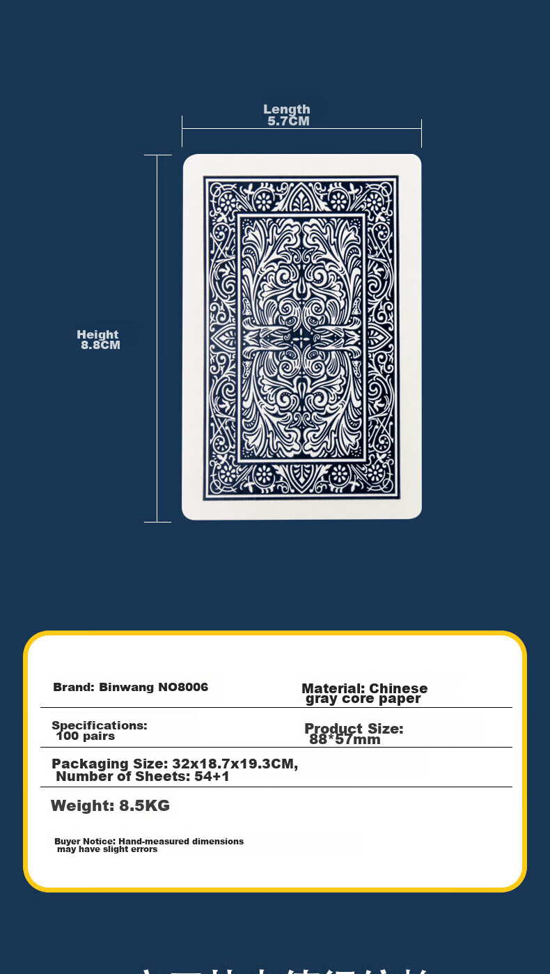 Binwang Poker Cards Premium Series, High-Quality Durable Playing Cards for Gatherings And Entertainment, Suitable for Table Games, 100 Decks, 8006 8